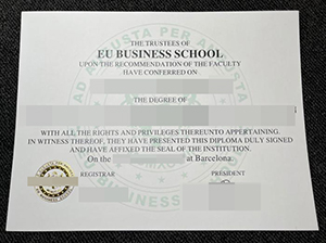 EU商学院文凭-1