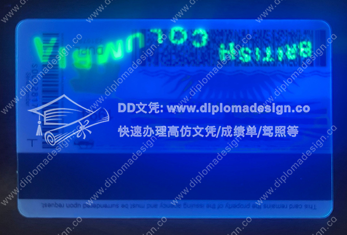 不列颠哥伦比亚省驾照背面带荧光