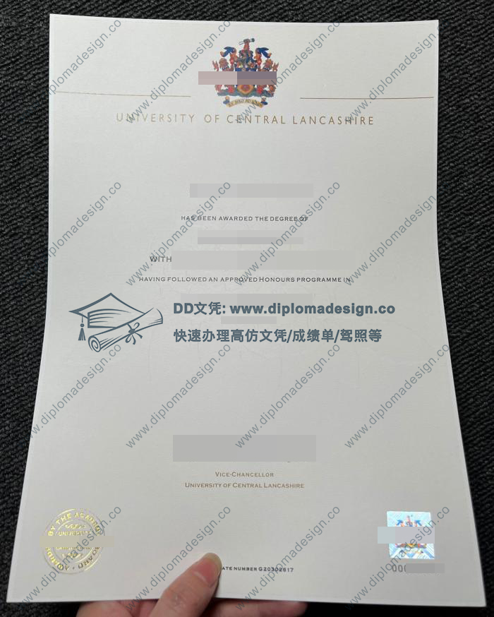 中央兰开夏大学文凭