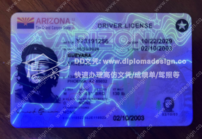 亚利桑那州驾照正面带荧光