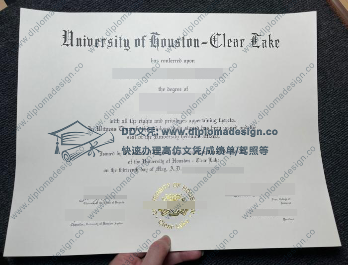 休斯顿大学清湖分校毕业证