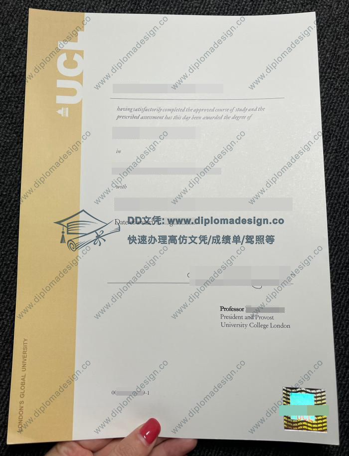 伦敦大学学院文凭