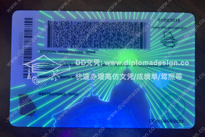 佐治亚州驾照背面带荧光