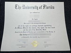 佛罗里达大学文凭-1