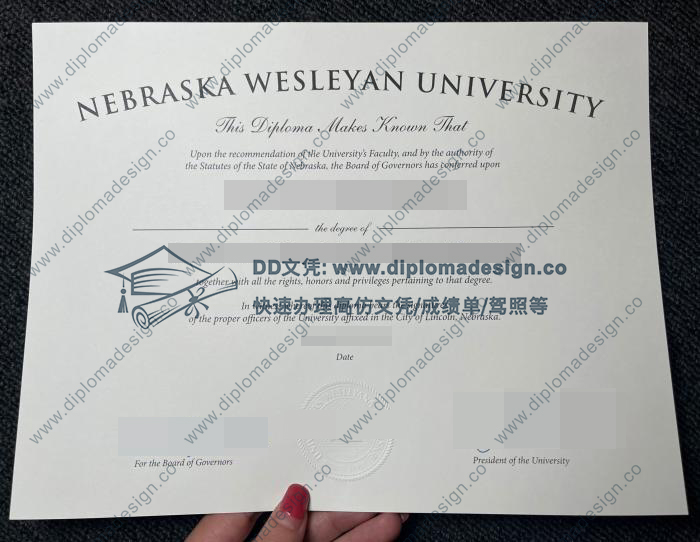 内布拉斯加卫斯理大学文凭