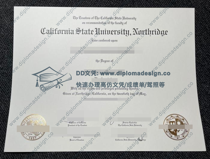 加利福尼亚州立大学北岭分校毕业证
