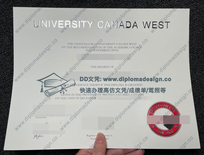 加西大学毕业证