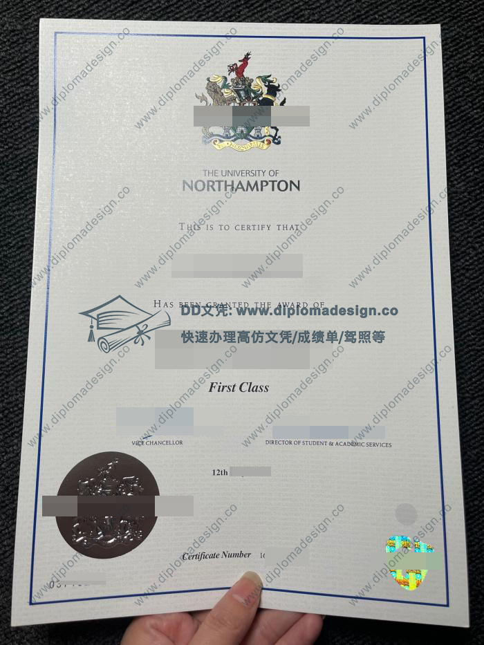 北安普顿大学文凭