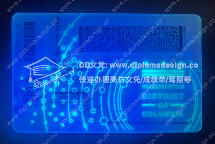 华盛顿州驾照背面带荧光