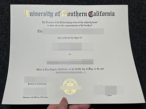 南加州大学文凭-1