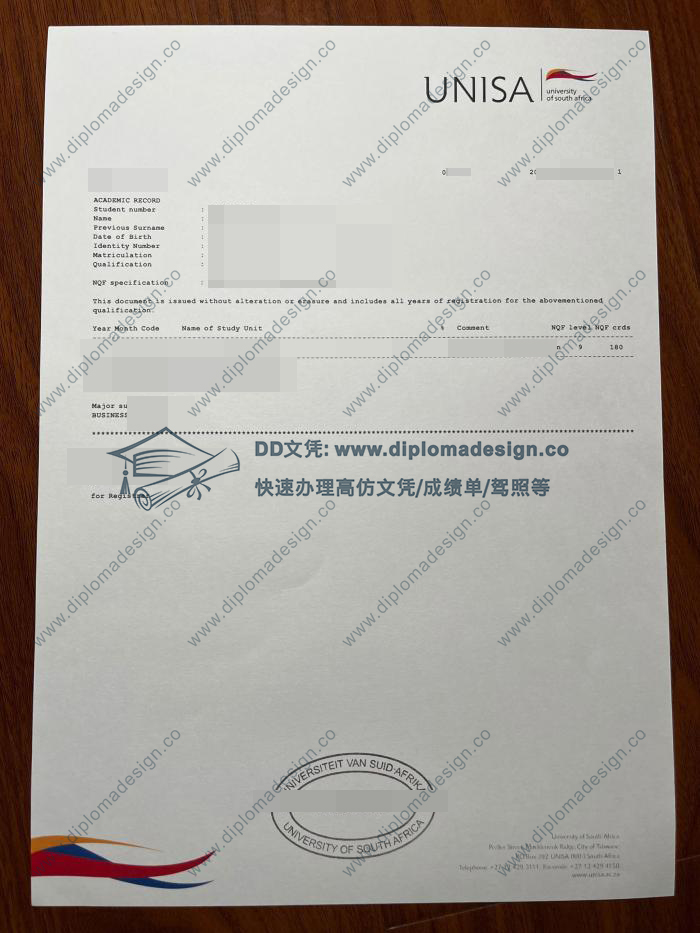 南非大学成绩单