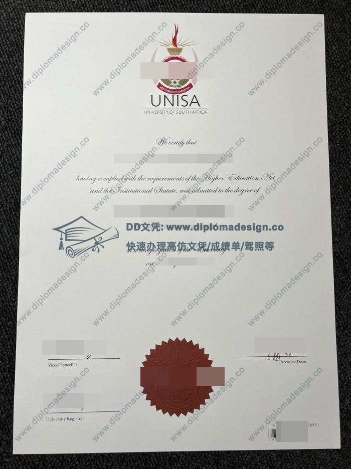 南非大学毕业证