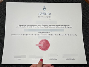 多伦多大学毕业证-1