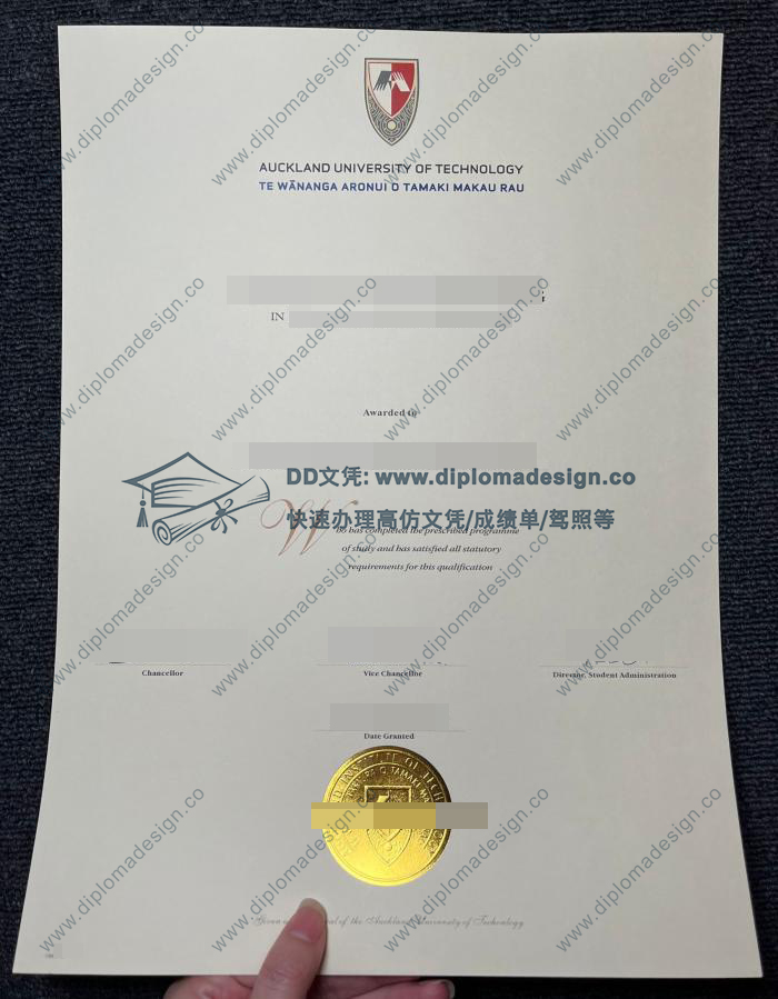 奥克兰理工大学毕业证