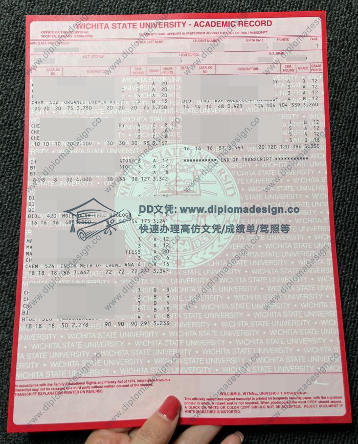 威奇塔州立大学成绩单