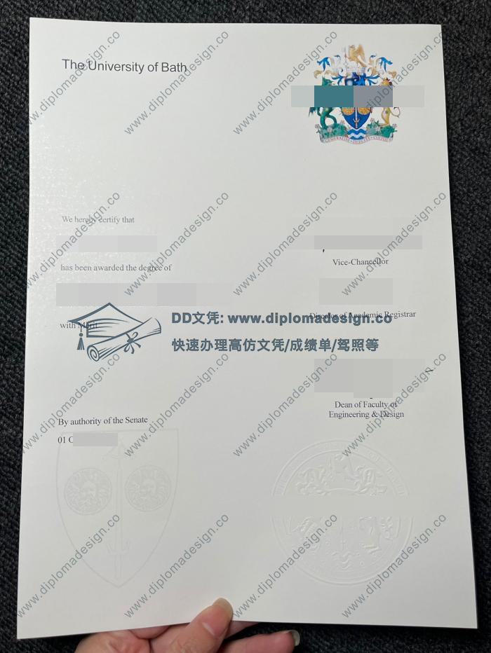 巴斯大学毕业证