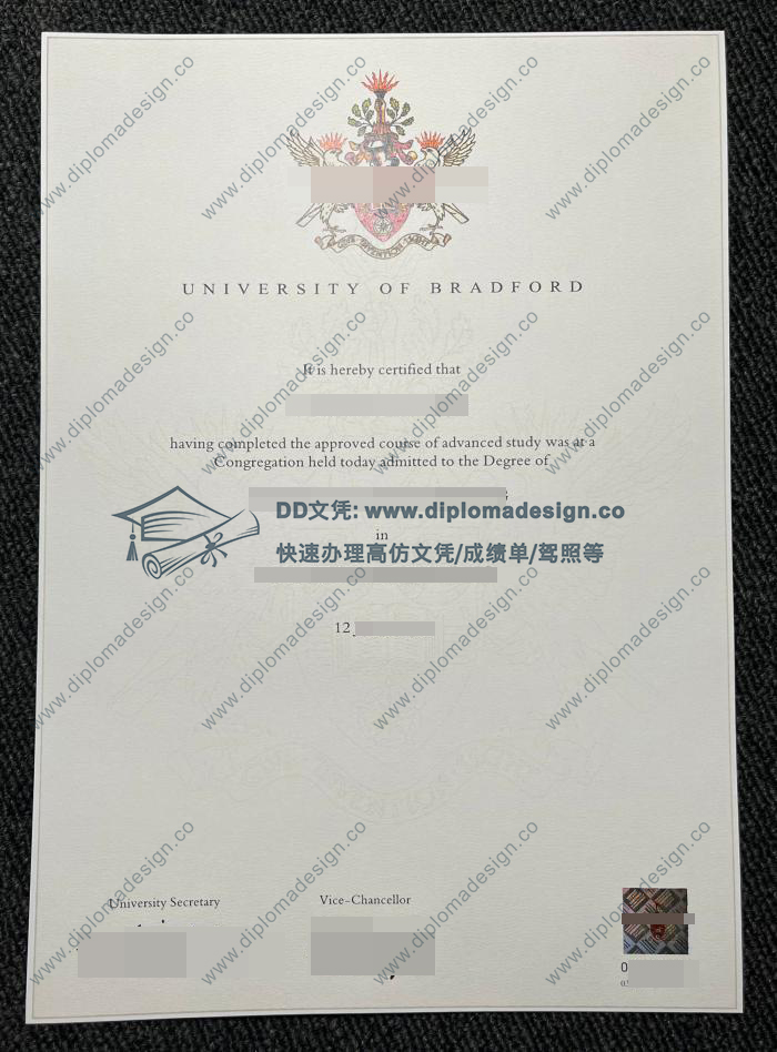 布拉德福德大学毕业证