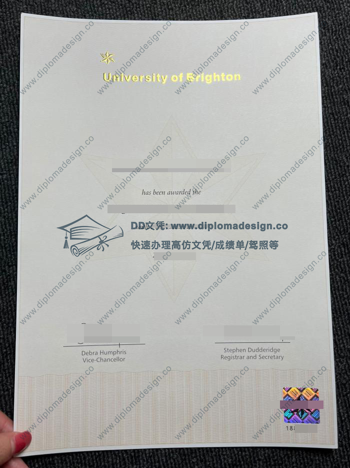 布莱顿大学文凭