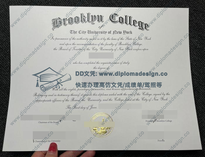 布鲁克林学院毕业证