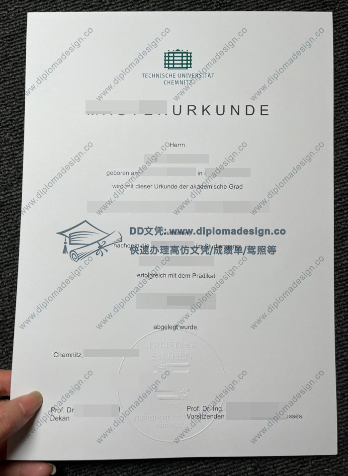 开姆尼茨工业大学毕业证