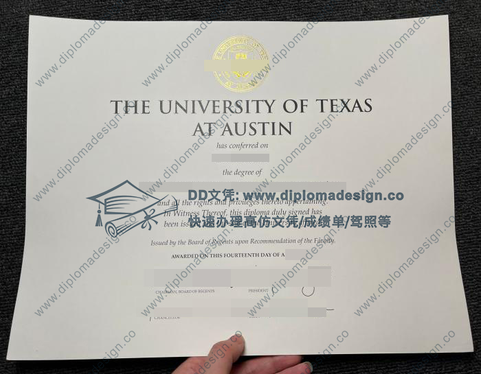 德克萨斯大学奥斯汀分校毕业证