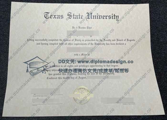 德克萨斯州立大学文凭