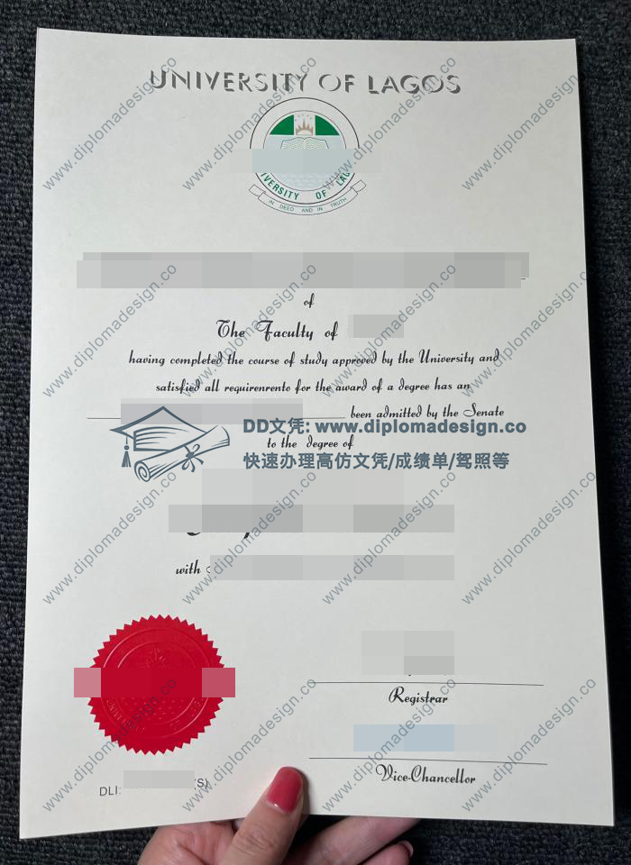 拉各斯大学文凭
