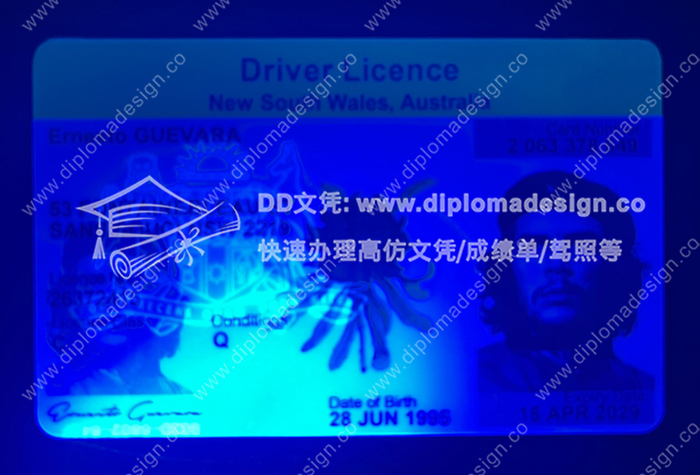 新南威尔士州驾照正面带荧光