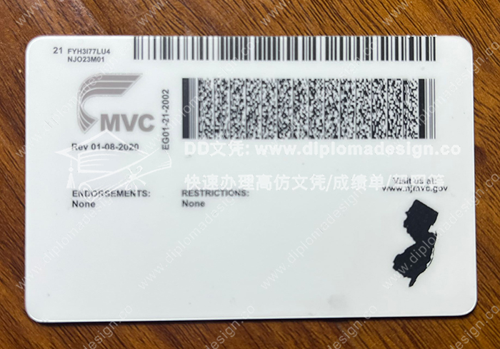 新泽西州驾照背面
