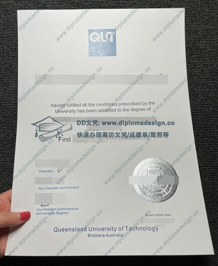 昆士兰科技大学文凭
