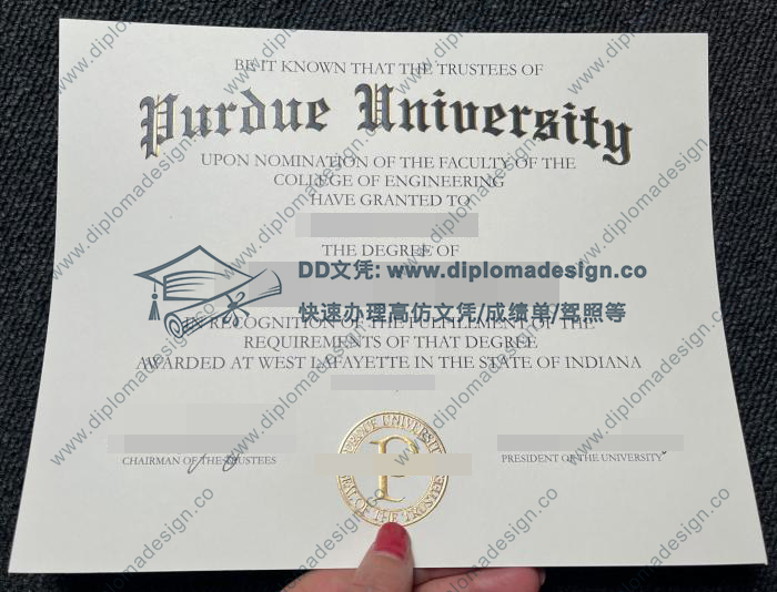 普渡大学毕业证