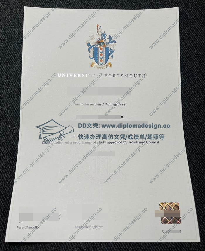 朴次茅斯大学文凭