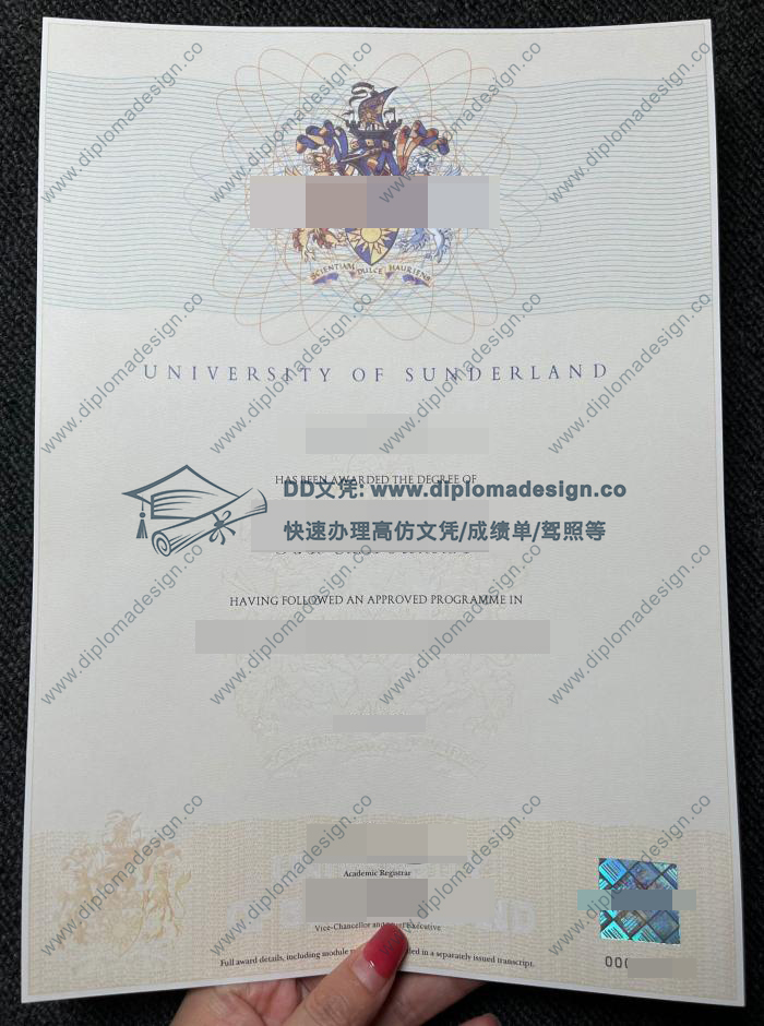 桑德兰大学文凭