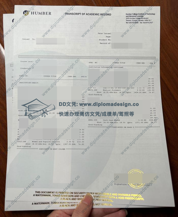 汉博学院成绩单