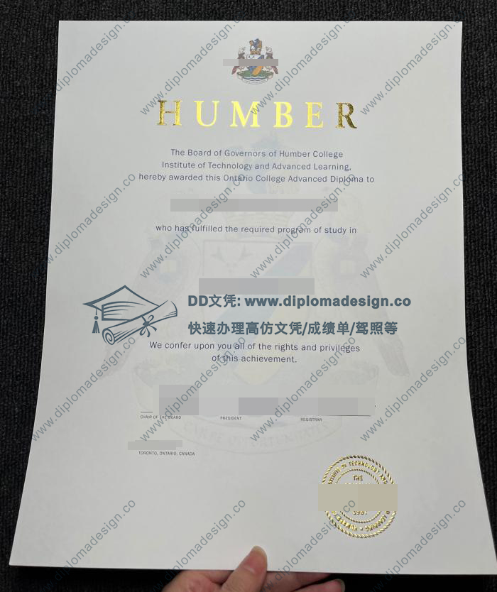 汉博学院毕业证