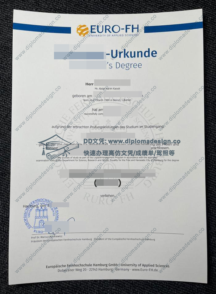 汉堡欧洲远程大学文凭