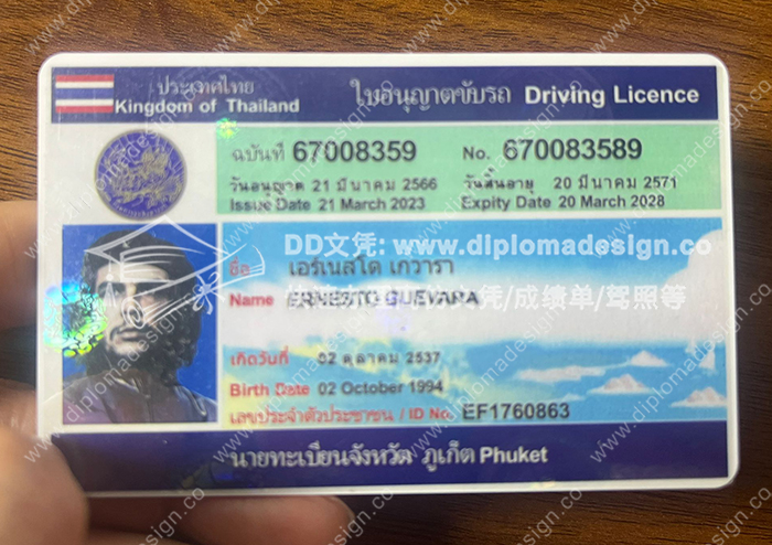 泰国驾照