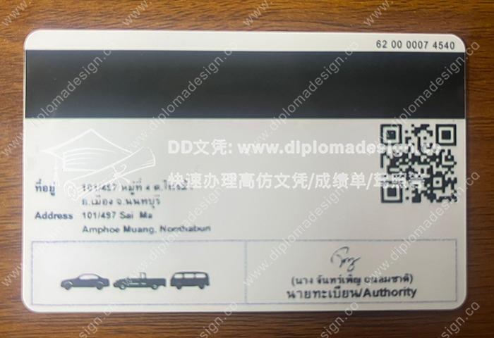 泰国驾照背面