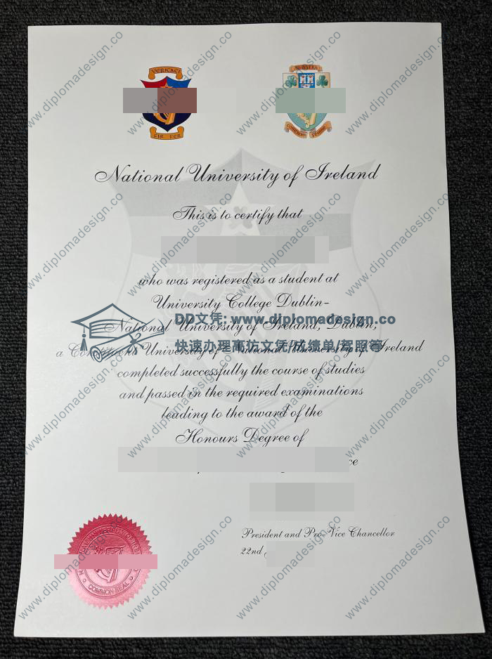 爱尔兰国立大学文凭