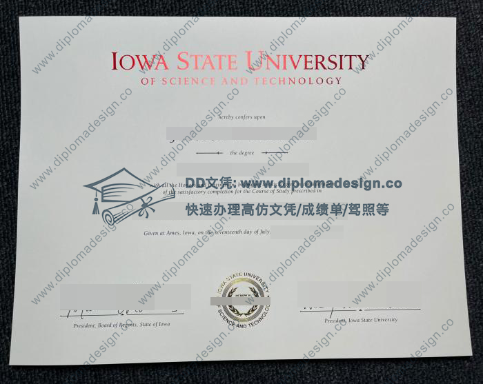 爱荷华州立大学文凭