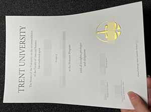 特伦特大学文凭-1