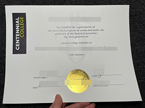 百年理工学院文凭-1