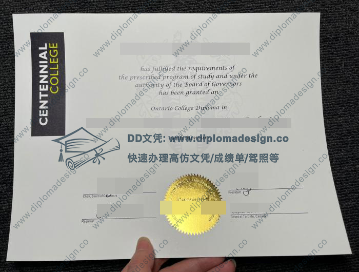 百年理工学院文凭