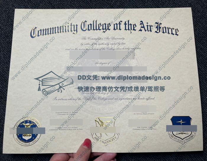 空军社区学院文凭