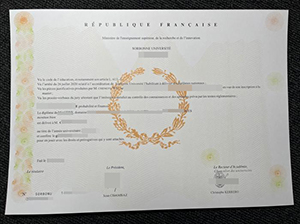 索邦大学文凭-1