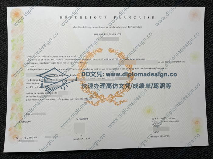 索邦大学文凭