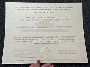 纽约城市大学亨特学院文凭-1