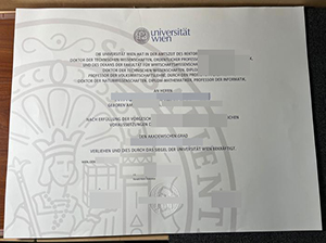 维也纳大学文凭-1
