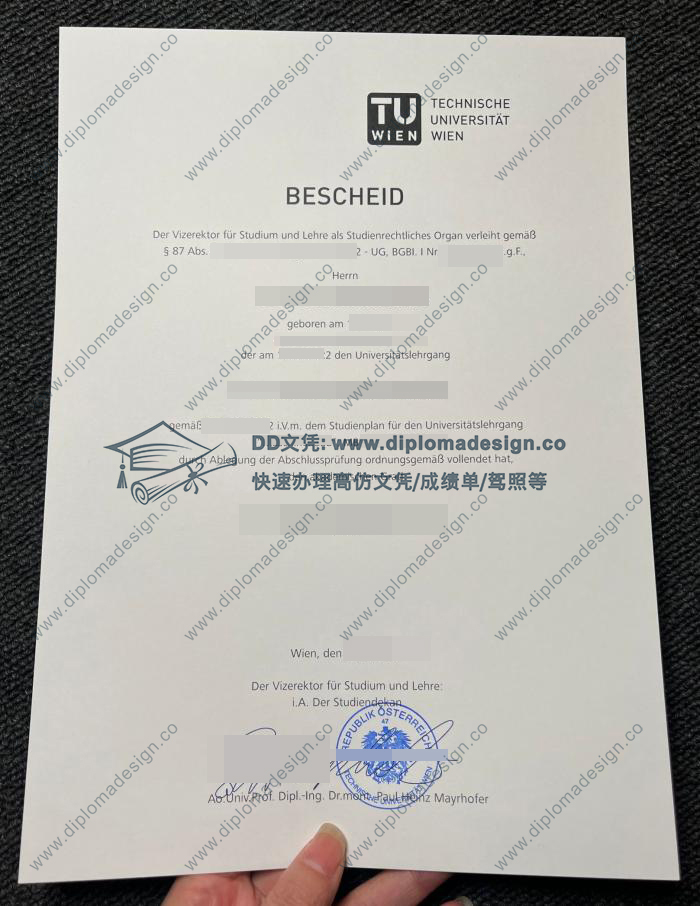维也纳工业大学毕业证
