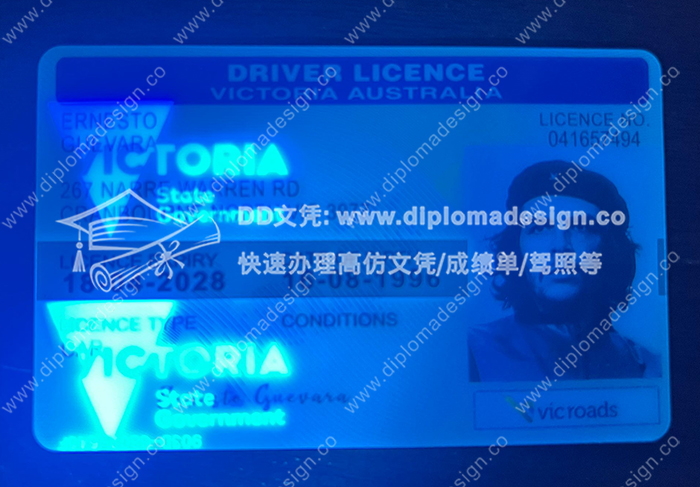 维多利亚州驾照正面带荧光